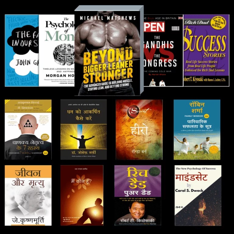 More Hindi books preview from the Pixcito bundle